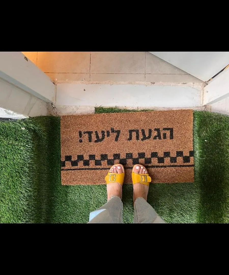 בקתה ביער Apartment Haifa